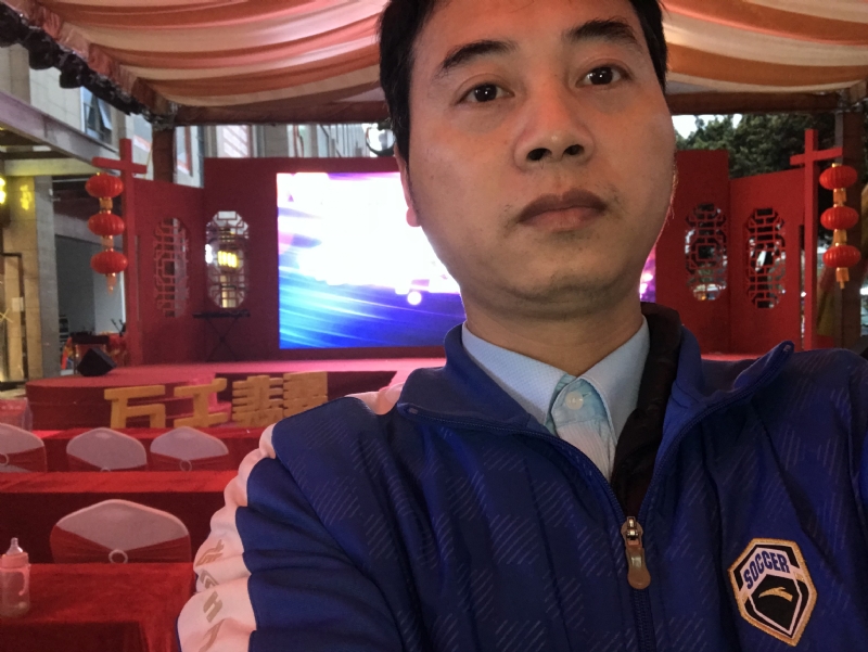 峰的第一张照片--四会交友中心